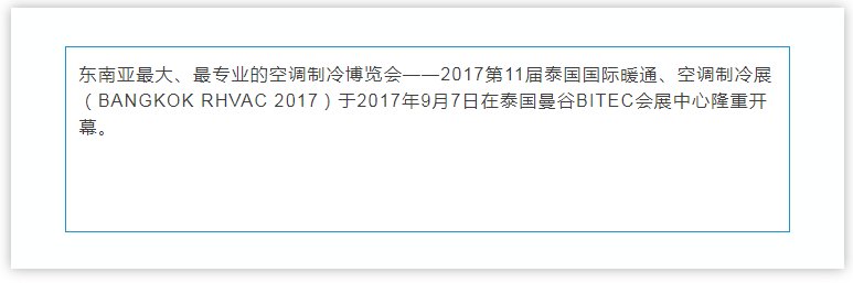 242net必赢(BWIN)官方网站-Official Website